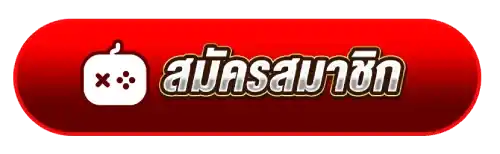 สล็อตขั้นต่ำ1บาท